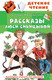 Миниатюра изображения товара Книга АСТ Рассказы Люси Синицыной (Пивоварова И.М.)