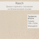 Миниатюра изображения товара Виниловые обои Rasch Tendencia 975314