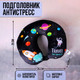 Миниатюра изображения товара Подушка на шею Mni Mnu Космос / 4887232