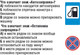 Миниатюра изображения товара Настольная игра Десятое королевство Викторина. Правила дорожного движения / 04760