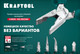 Миниатюра изображения товара Плоскогубцы Kraftool 22011-1-16_z01
