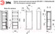 Миниатюра изображения товара Каркас электрощита ЭРА ВРУ-1 / Б0059323