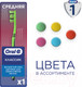 Миниатюра изображения товара Зубная щетка Oral-B 40 Medium 123 Классик