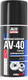 Миниатюра изображения товара Смазка техническая AVS AVK-341 A40258S (210мл)