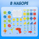 Миниатюра изображения товара Развивающая игра Zabiaka С шестеренками / 5146798