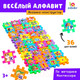 Миниатюра изображения товара Развивающая игра Zabiaka Веселый алфавит / 3584023