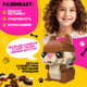 Миниатюра изображения товара Конструктор Unicon Cute pets Хомячок / 9278947
