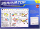 Миниатюра изображения товара Конструктор Unicon Эвакуатор / 9315132