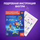 Миниатюра изображения товара Конструктор магнитный Unicon Необычные фигуры / 1387365