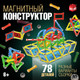 Миниатюра изображения товара Конструктор магнитный Unicon Необычные фигуры / 1387365