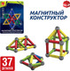 Миниатюра изображения товара Конструктор магнитный Unicon Звезда / 1633371