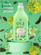 Миниатюра изображения товара Кондиционер для белья Grass EVA Herbs / 125743 (1.8л)