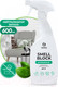 Миниатюра изображения товара Нейтрализатор запаха Grass Smell Block Professional / 125536 (600мл)