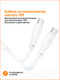 Миниатюра изображения товара Кабель Hoco X93 Type-C to Type-C 240W (1м, белый)