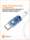 Миниатюра изображения товара Кабель Hoco X93 Type-C to Type-C 240W (2м, белый)