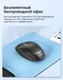 Миниатюра изображения товара Мышь Borofone BG7 (черный)