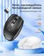 Миниатюра изображения товара Мышь Borofone BG7 (черный)