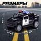 Миниатюра изображения товара Масштабная модель автомобиля Автоград Полицейский джип / 3232593