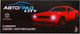 Миниатюра изображения товара Масштабная модель автомобиля Автоград Спорт / 3631407 (серый)