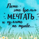 Миниатюра изображения товара Набор полотенец Доляна Enjoy Today / 5423140