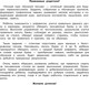 Миниатюра изображения товара Пропись АСТ Полный курс обучения письму, мягкая обложка (Дмитриева Валентина)