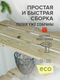 Миниатюра изображения товара Стеллаж Четыре Солнца S-828