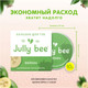 Миниатюра изображения товара Бальзам для губ Jully Bee Фейхоа (10мл)