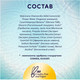 Миниатюра изображения товара Мицеллярная вода Jully Bee Ромашка и лимон (250мл)
