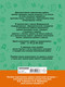 Миниатюра изображения товара Сборник контрольных работ АСТ Диагностич. комплекс. работы. Русск яз.Матем.Окр мир.Лит чт 1кл (Узорова Ольга)