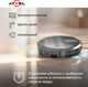 Миниатюра изображения товара Робот-пылесос Atvel R70
