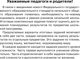 Миниатюра изображения товара Учебное пособие АСТ Итоговые комплексные работы в начальной школе. 4 класс (Нянковская Наталья)