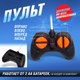 Миниатюра изображения товара Радиоуправляемая игрушка Автоград Джип полиция / 7710752 (черный)