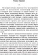 Миниатюра изображения товара Книга АСТ Брат мой, враг мой (Уилсон М.)