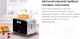 Миниатюра изображения товара Тостер Kitfort KT-2065
