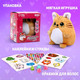 Миниатюра изображения товара Мягкая игрушка Milo Toys Друзьяшки-сияшки / 9269432