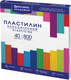 Миниатюра изображения товара Пластилин Brauberg Академия классическая / 106512 (40цв)