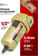 Миниатюра изображения товара Фильтр для компрессора ForceKraft FK-AF4000-04 (54397)