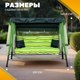 Миниатюра изображения товара Качели садовые Sundays Garden Варна-3 с1393
