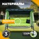 Миниатюра изображения товара Качели садовые Sundays Garden Варна-3 с1393