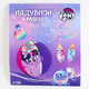 Миниатюра изображения товара Мяч надувной Hasbro My Little Pony / 7500314