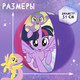 Миниатюра изображения товара Мяч надувной Hasbro My Little Pony / 7500314