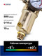 Миниатюра изображения товара Фильтр для компрессора Forsage F-SL4000-04C (54476)