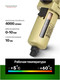 Миниатюра изображения товара Фильтр для компрессора RockForce RF-AW4000-03D (54500)