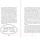 Миниатюра изображения товара Нехудожественная книга АСТ Правила жизни три К: кризис, карма, кошелек (Хадуева Ф.М.)