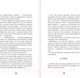 Миниатюра изображения товара Нехудожественная книга АСТ Правила жизни три К: кризис, карма, кошелек (Хадуева Ф.М.)