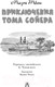 Миниатюра изображения товара Книга АСТ Приключения Тома Сойера / 9785171132514 (Твен М.)