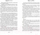 Художественная книга АСТ Пристанище ведьм (Пейтон Смит С.) — фото 5
