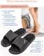 Миниатюра изображения товара Тапочки домашние Amaro Home Relax Step Открытый нос / HOME-4019RS-Bl-38 (р.38-39, черный)