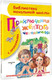 Миниатюра изображения товара Книга АСТ Приключения желтого чемоданчика, твердая обложка (Прокофьева Софья)