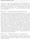 Миниатюра изображения товара Учебное пособие АСТ Русский язык на отлично. Упражнения и комментарии (Розенталь Дитмар)